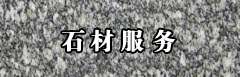 保洁资质